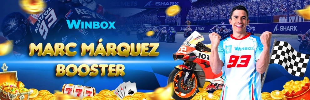 Marc_Marquez_Booster Marc Marquez Booster